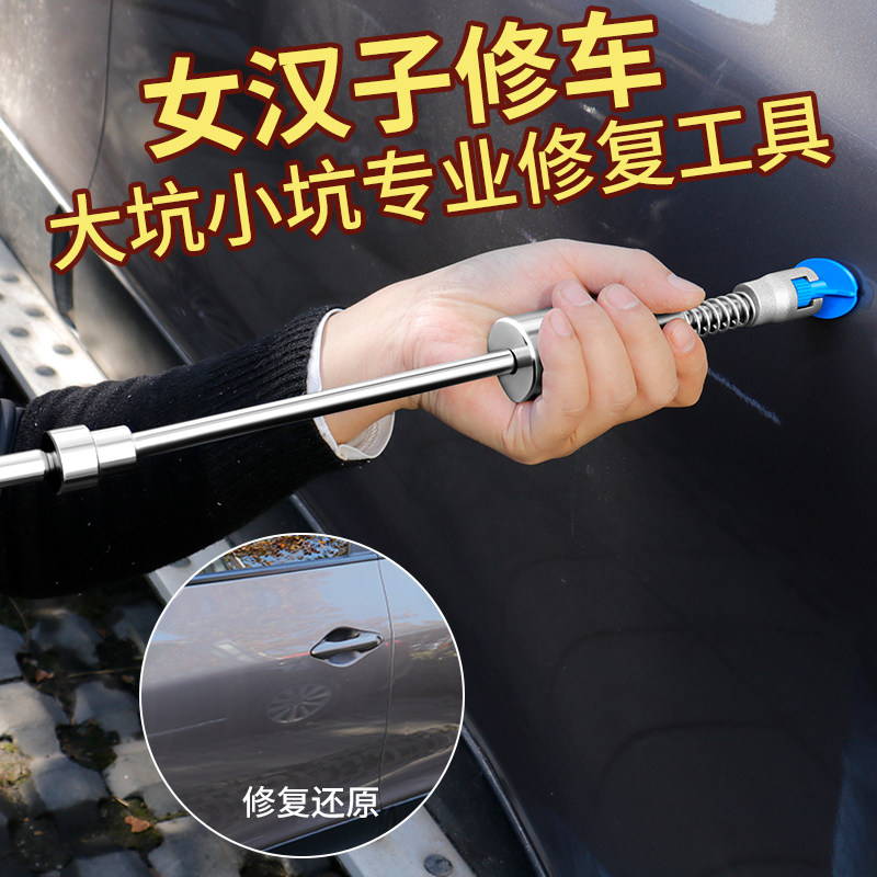 速发汽车凹陷修复神器 钣金全具大吸吸拔器无痕车门车身凹凸小坑