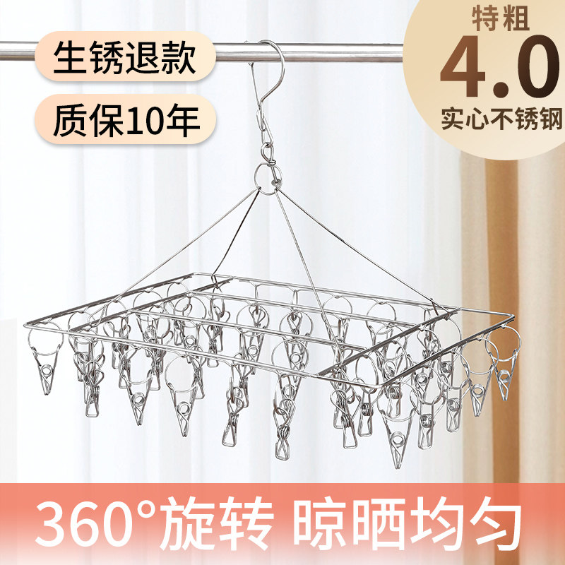 速发多夹子晾衣架家用不袜钢晒锈袜架多功能防风内衣宿舍钩子架