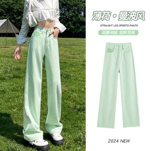 速发浅绿色阔筒牛仔裤夏搭薄荷曼波风穿季2024年新款高腰直腿裤