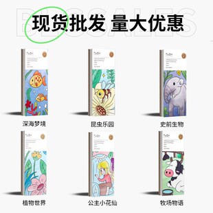 速发水彩画填色板本鸦绘画水画涂水粉画便签自童水彩涂色本儿带颜