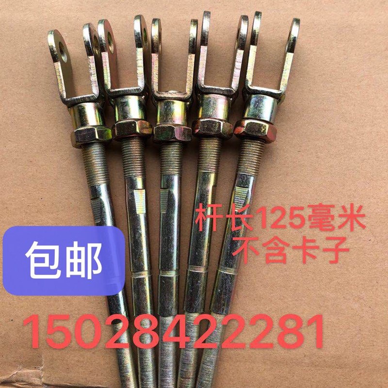 速发时风配件农用三轮车刹车泵杆动总泵刹车总泵推助制顶杆力力杆