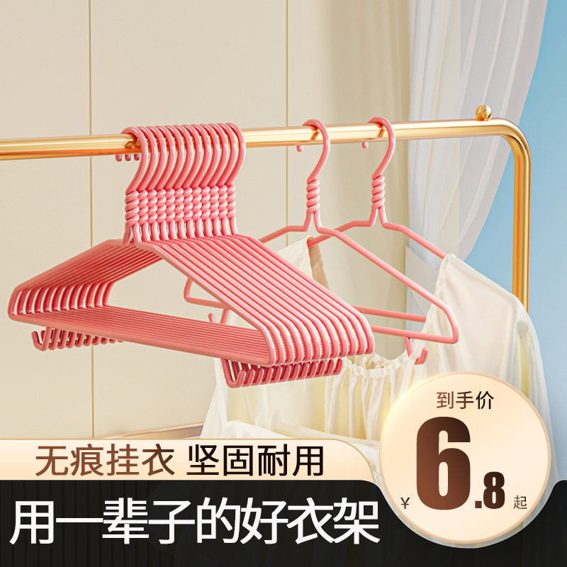 速发衣架挂子家用晾衣挂钩加粗服服撑衣学生宿舍收纳整理儿童衣衣