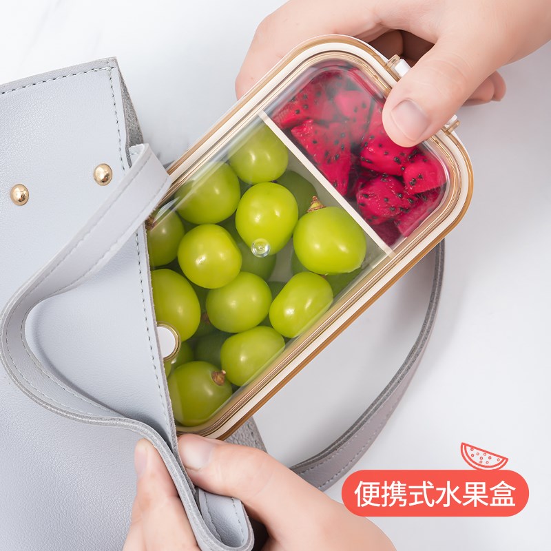 速发食物级水果便当盒分隔保鲜盒小学生纳携族便班外出装水果收上
