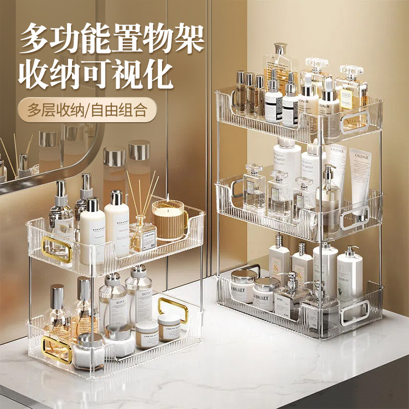 速发多层化妆品收生盒厨房桌用整理置物架多功能卫纳间洗漱面品储