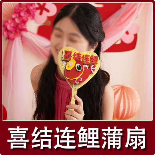 速发结婚子照蒲扇多巴胺新娘姐妹团扇拍婚扇跟拍中式团礼伴娘接亲