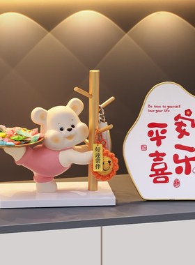速发熊玄关收纳摆件进门口入户鞋柜家居桌面饰品乔迁新居礼品