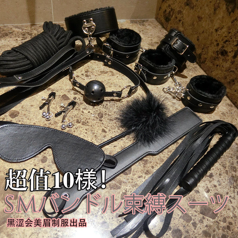 速发制服百搭日韩脚流手环潮哥特圈圈流苏鞭子皮拍子道具