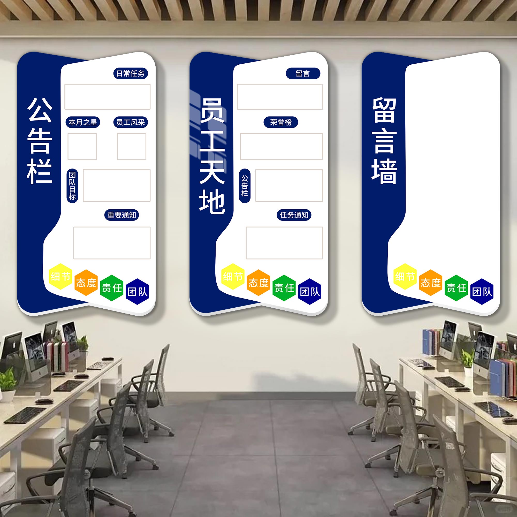 速发公司通知贴告栏展化板办公室企业文示墙面装饰员工风采荣誉墙