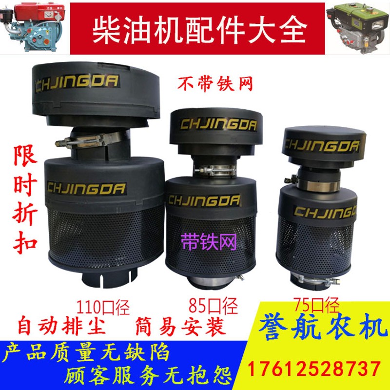 速发拖拉机滤割机沙克龙沙漠风暴空气滤清器自动排尘尘雨除防器预