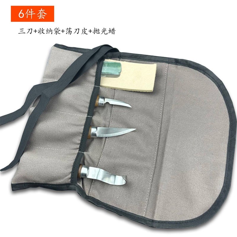 速发木工雕刻刀新手工图案手工刀新手雕刻刀木雕挖勺刀削木雕木刻