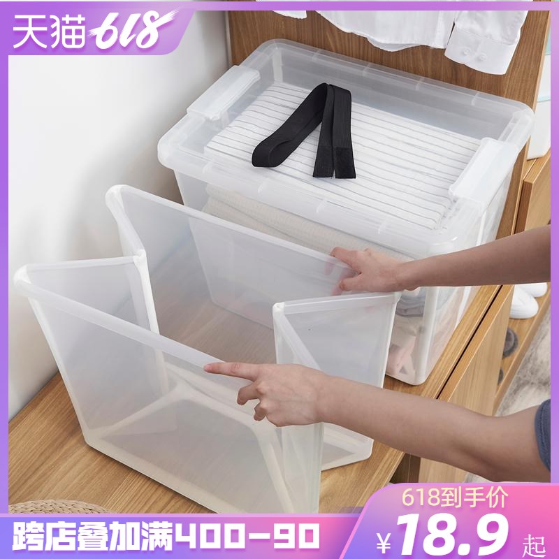 速发可折叠收纳箱家用透明衣物箱玩整装收纳盒储服具理箱书箱