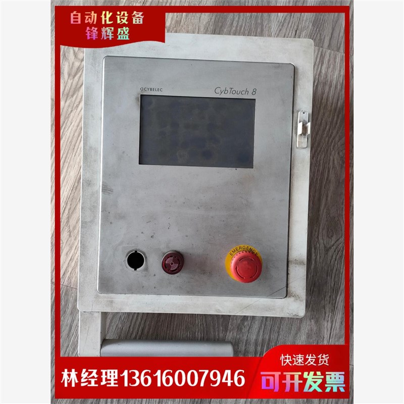 速发拍前议价:斯博克   CYBELEC斯伯克CT8 CT12系统维修 销