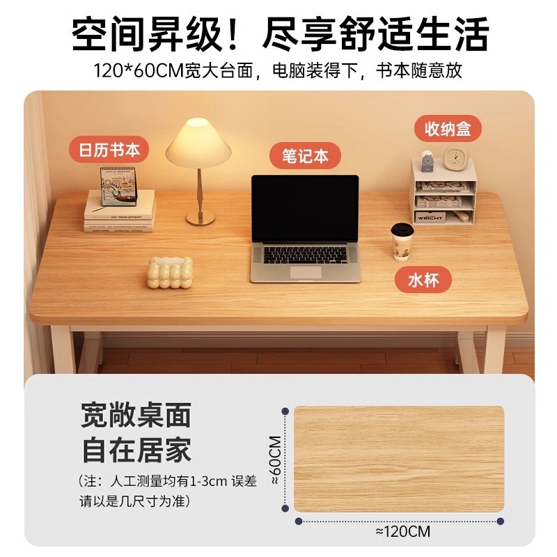 速发电脑桌台式书桌学生家用学习桌简约小户型办公桌卧室简易桌子