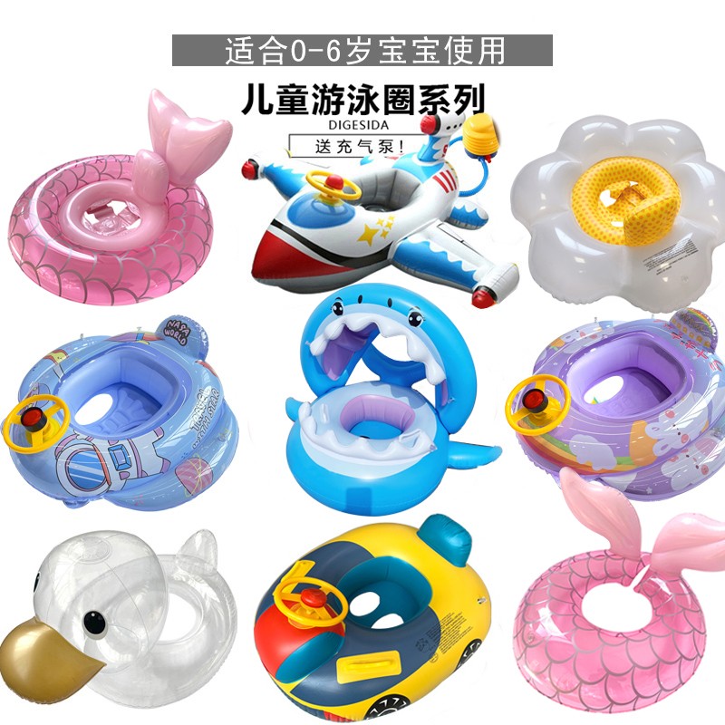 速发儿童泳圈坐圈圈坐防圈翻宝宝婴幼儿游泳可充气游泳侧座圈