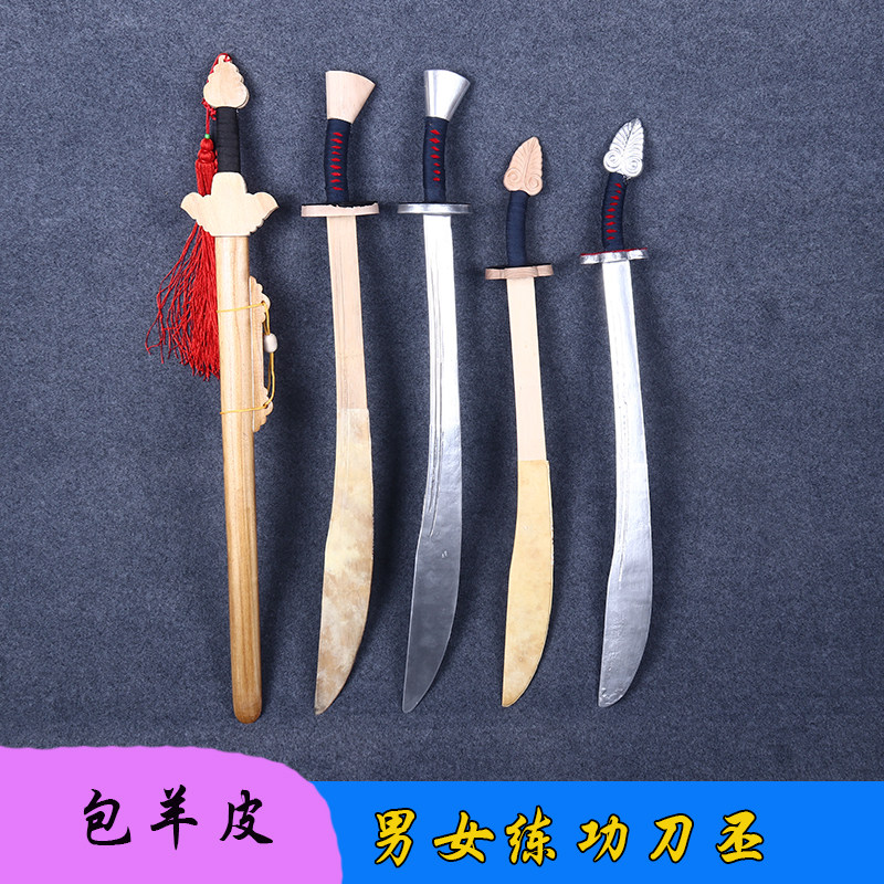 速发戏曲京剧武功男刀丕竹校表演练生旦小兵戏木制单刀包单刀批