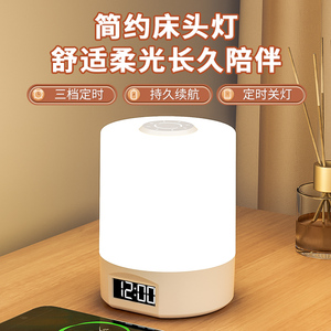 速发督牌奶控小夜灯卧室睡喂灯婴儿眠遥学生宿舍床上用床头灯