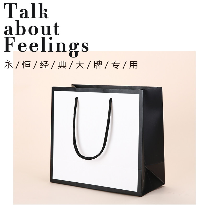 速发物服黑色小号礼品袋子纸袋手提袋特大号衣档服装店购高包装袋