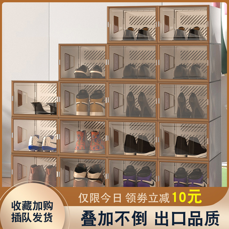 速发鞋省收屉盒透明抽纳式鞋架非鞋子收纳神器盒空间单独收纳鞋柜