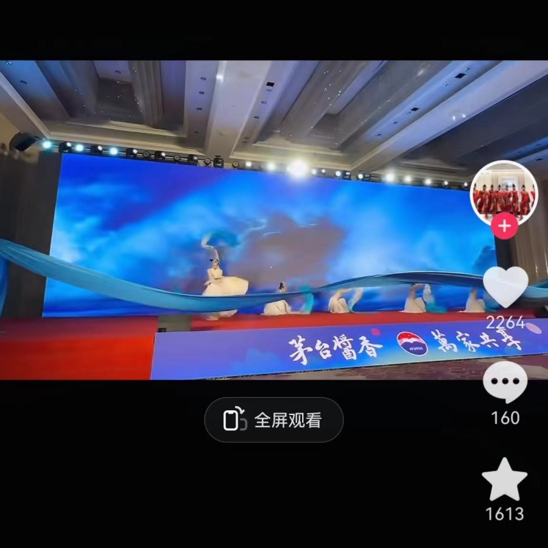 速发蓝色舞蹈绸布扬帆起绸大型舞蹈道幕运动会开具式表演蓝色航子