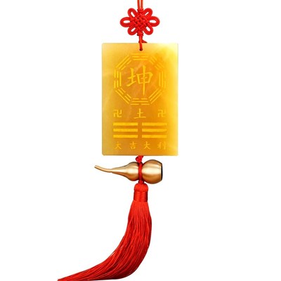 速发黄玉坤卦补角牌铜制乾卦牌铜质的巽卦震卦桃木牌兑离艮卦房屋