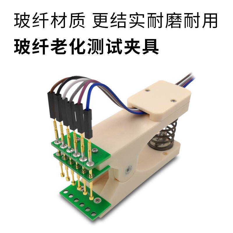 速发测试架P夹子夹具老化通电弹簧针接线端子配件 .81 5.08 7.62