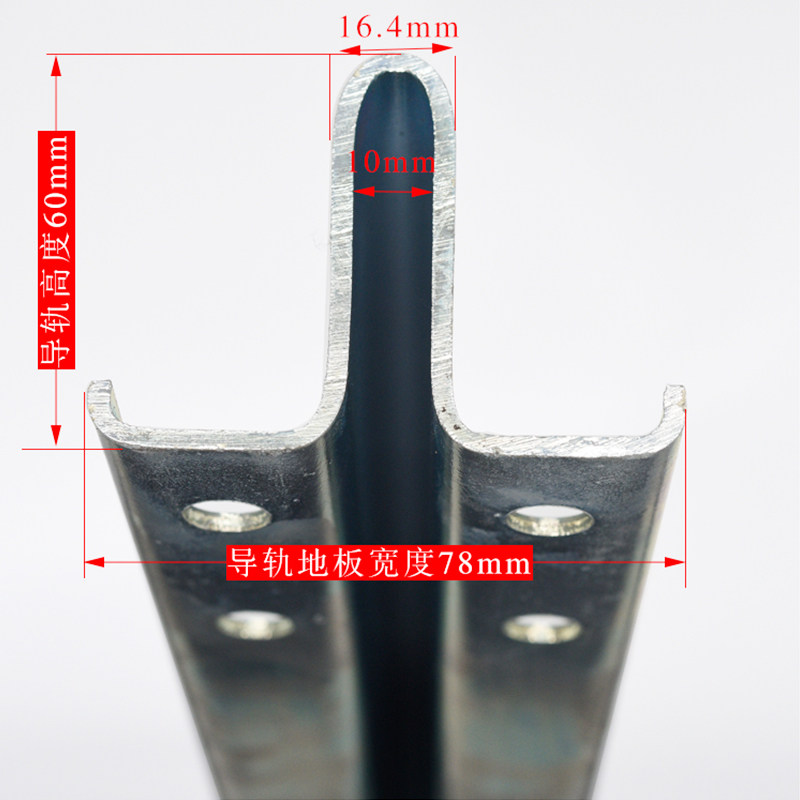 速发电梯配件空心导轨TK5 TK5A T型 副轨 轨道 全新品质保证
