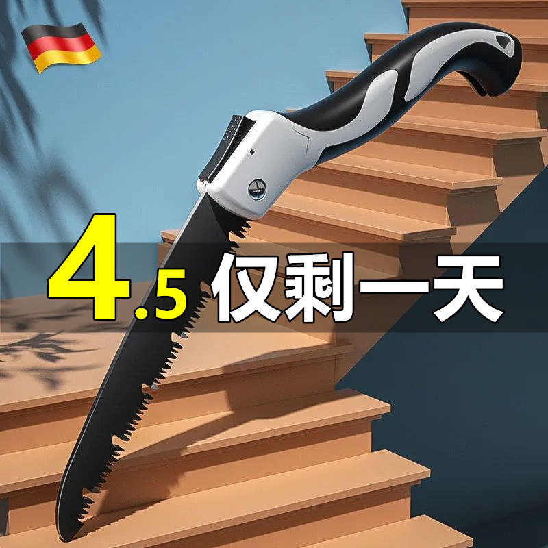 速发折叠锯子锯树修剪树枝手据木头刚器金k钜刀s神5锰钢剧子手锯