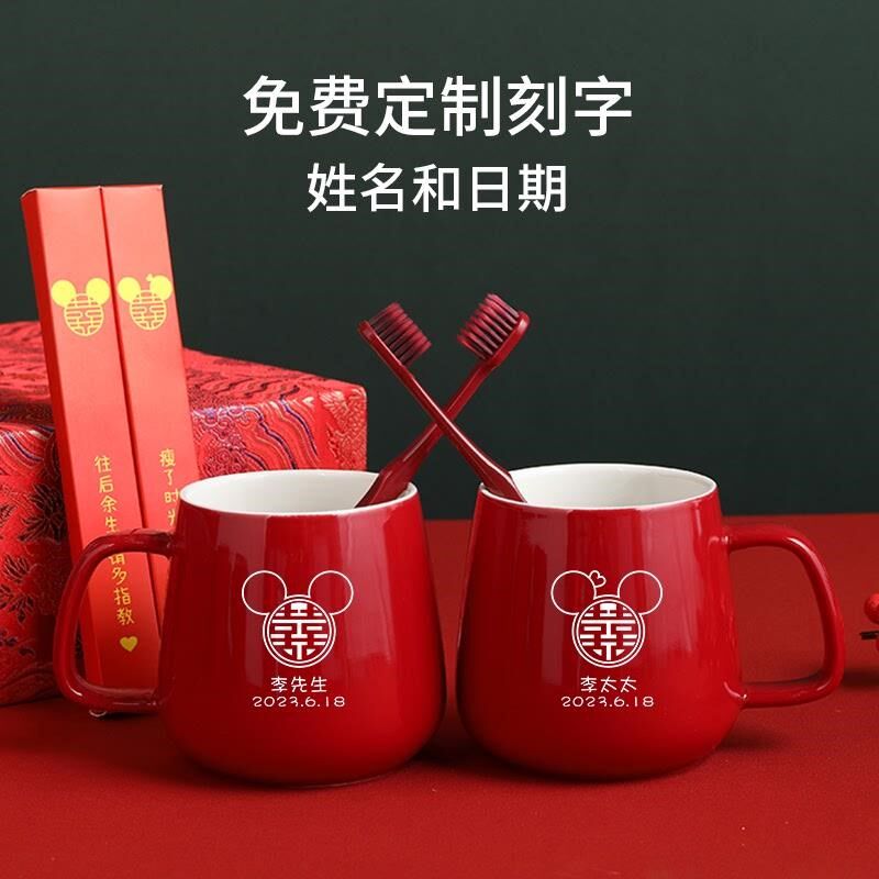速发婚庆牙缸情侣刷牙杯漱口杯牙杯结婚牙刷杯子套装陪嫁洗漱杯一