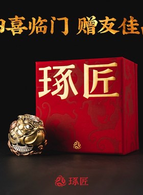 速发琢匠锦鲤摆件家居装饰办公室桌面高级铜工艺品鲤鱼跃龙门手把