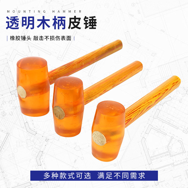 速发橡胶砖铺锤锤瓷地小号特大号胶皮锤子贴瓷砖砖板砖胶锤安装锤