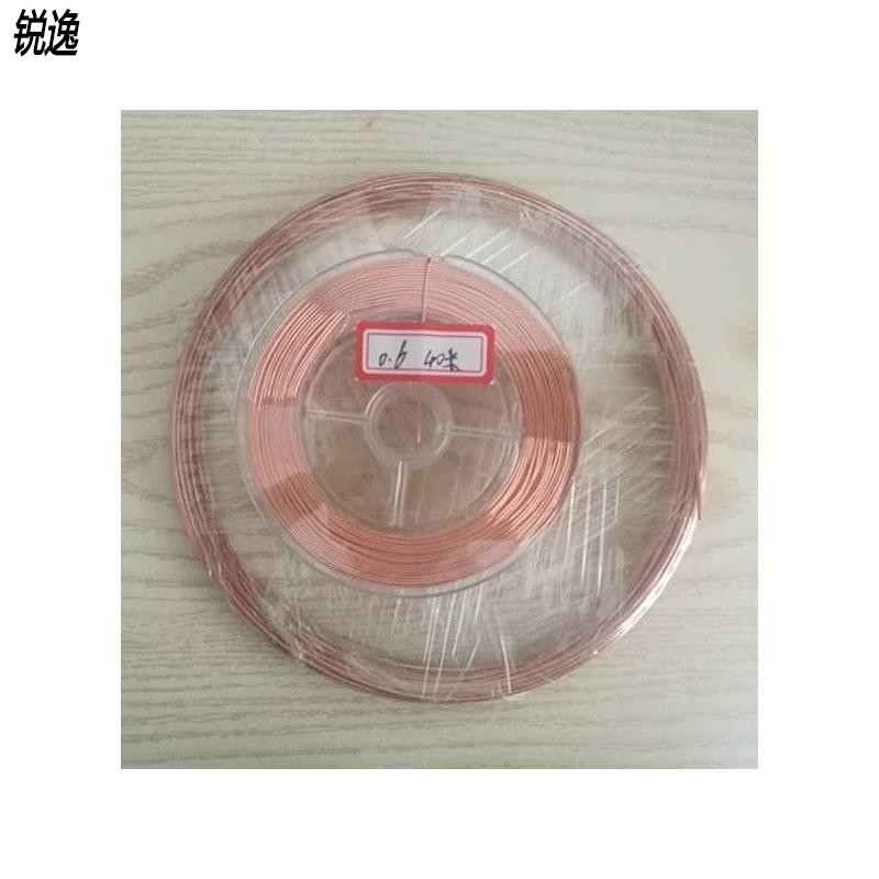 速发铜丝漆包线圈绕组铜线漆包线做实验用裸铜线开关导电飞线