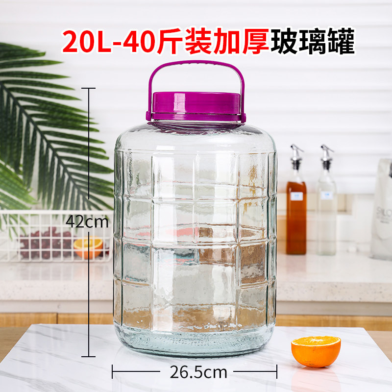 速发瓶酒玻璃泡专用封瓶空瓶子泡菜坛子家用腌菜酿酒坛子密酒罐大