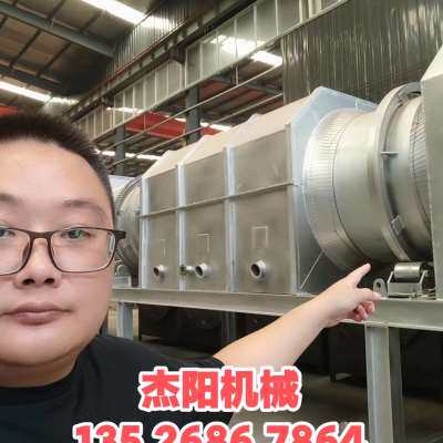 速发一机多用连续式炭化粉可碳化按树炭杉木皮做炭炉锯末炭化木皮