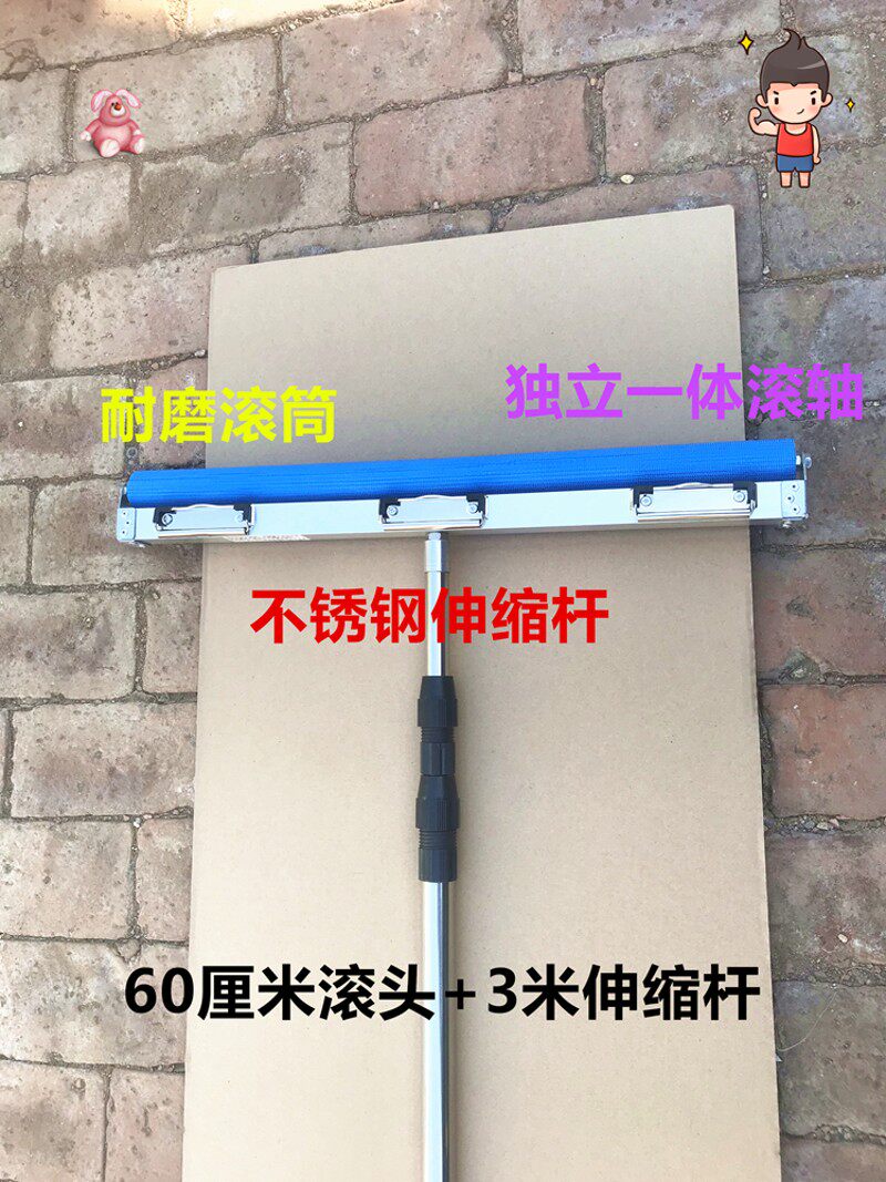速发展业神器贴广告工具信贷展业伸缩杆粘贴广告专业贴广告杆