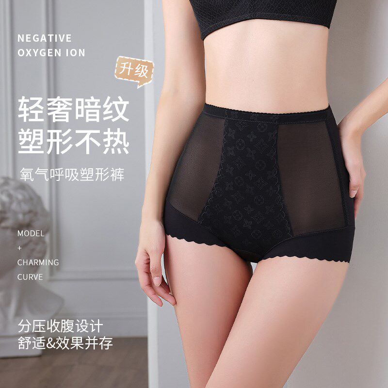 速发薄款中腰收腹内裤产后塑形收小肚子提臀束腰塑身裤 戴莉丝851