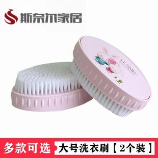 速发家用可爱兔子椭圆蛋毛洗衣刷长方形刷子家用地板刷洗鞋清洁软