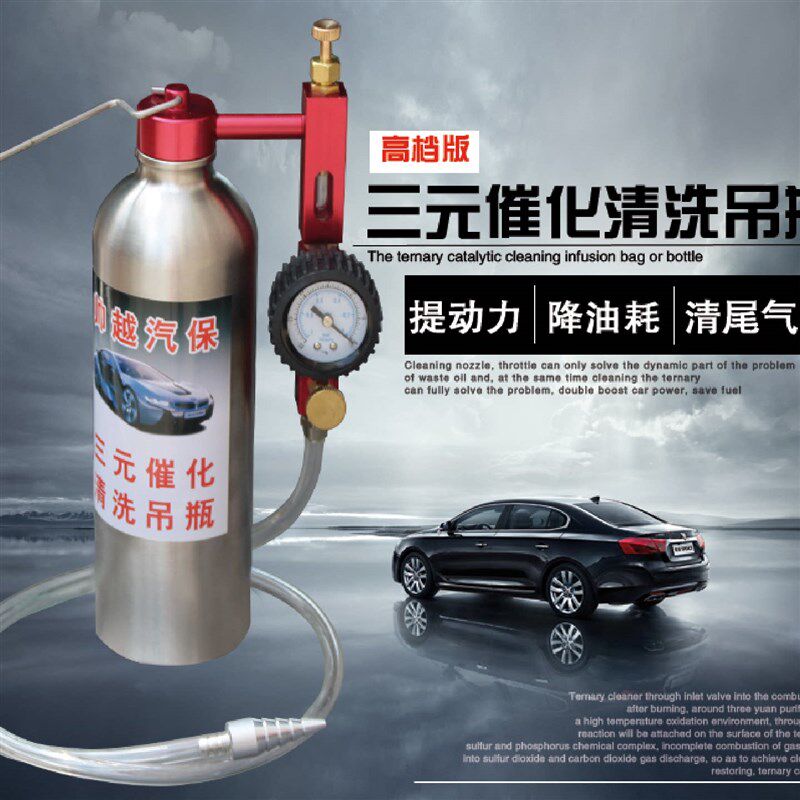 速发三元催化清洗剂吊瓶进气道尾气超标积炭治理汽车清洗工具设备
