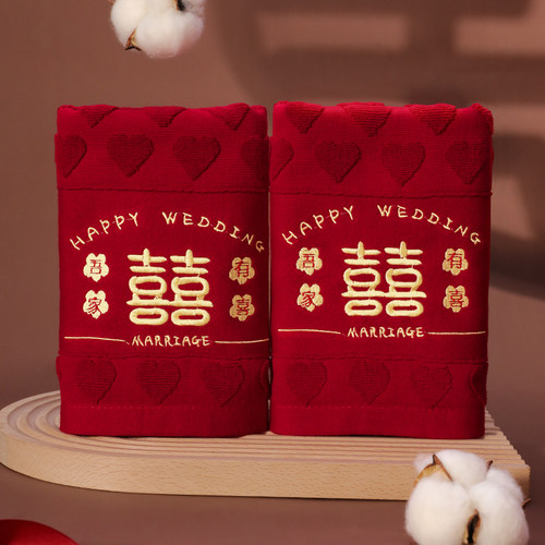 速发结婚喜字品脸巾红色毛巾一对婚礼情侣陪嫁回礼洗家用婚庆品用