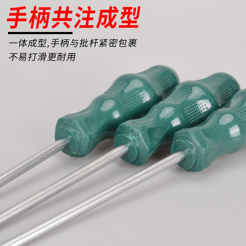 速发加长杆花型梅花螺丝刀内六角米字星型改锥15T20T25T27T0起子