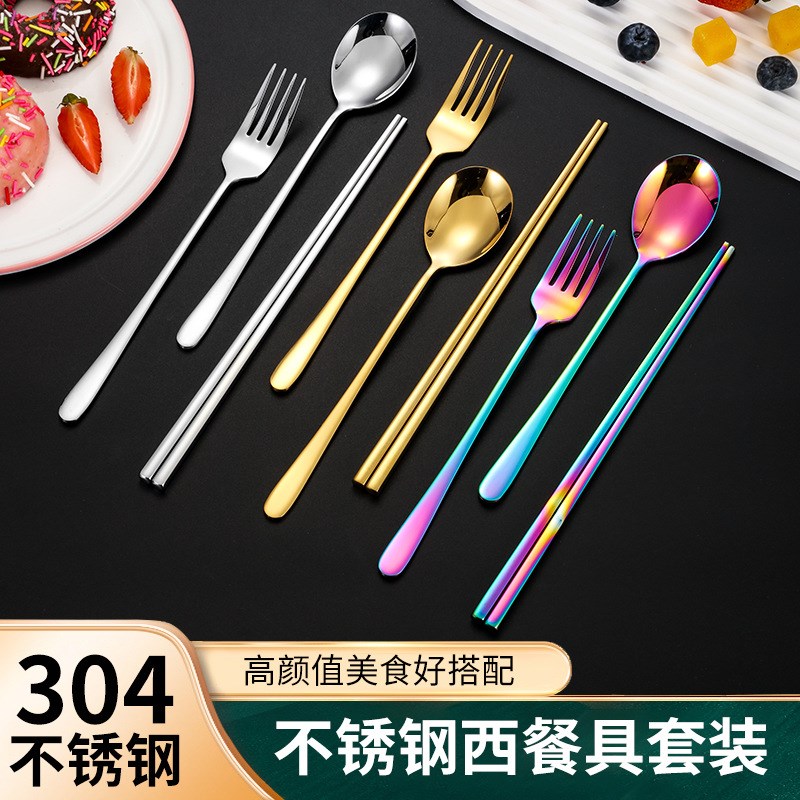 速发跨境家4不锈钢叉勺筷子韩式高颜值0用礼品套装便携餐具可印lo