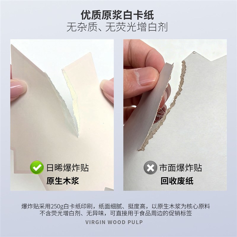 速发服装店爆炸贴夹子超市价格标签大号新款特价标牌夹商品展示牌