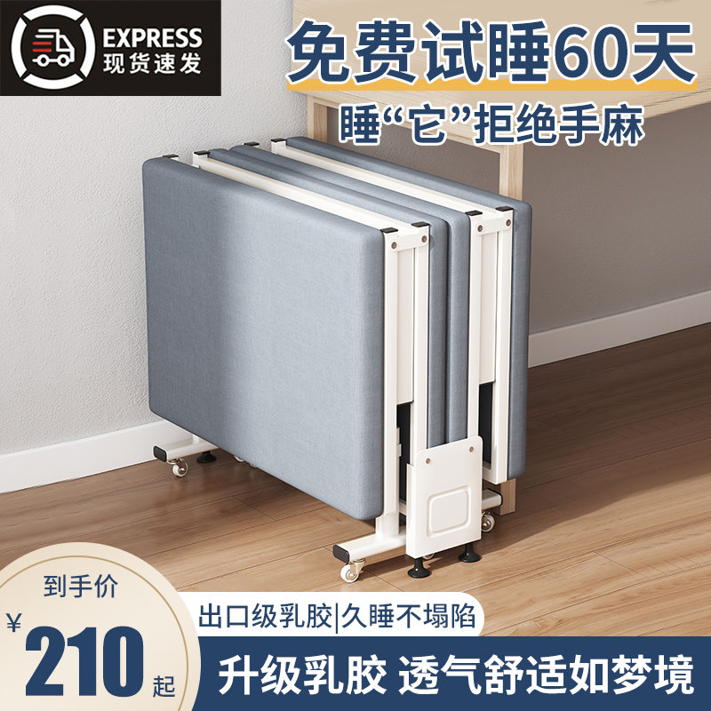 速发午休折叠床躺睡午睡办公室工床椅觉神器医院陪护行位成人