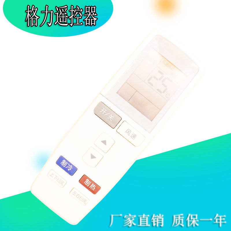 速发用于Q调OQ F1幸福岛幸福宝湾 Q力F迪T迪空派V系