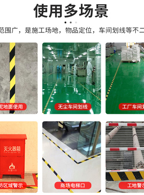 速发黄黑警示胶带装修水泥地面标识地板保护膜地用胶带pvc黑黄线