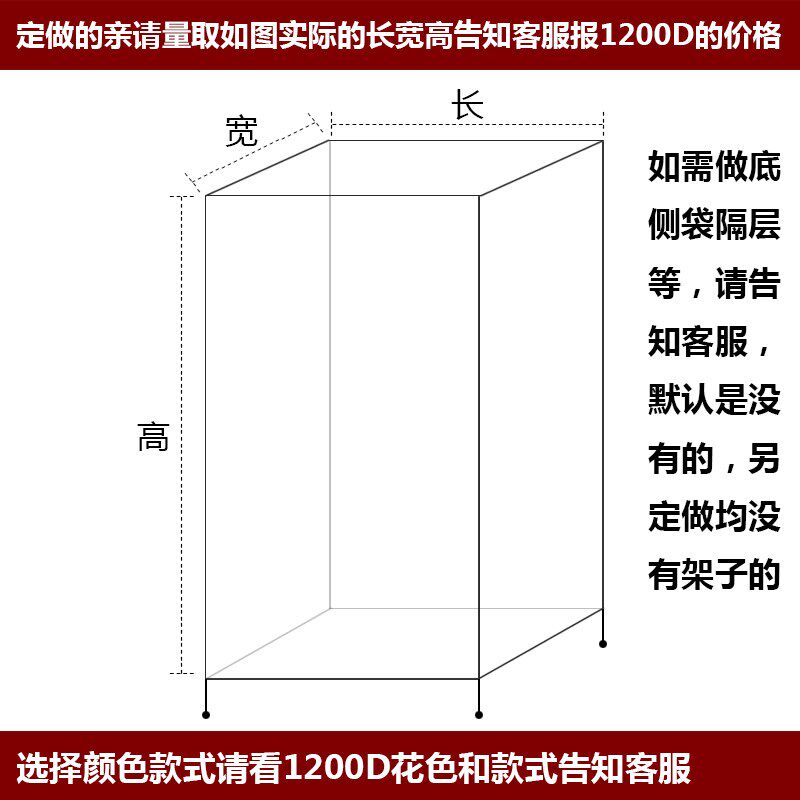 速发简易衣柜布套防水防晒鞋架鞋罩置物架防尘外套外柜单卖