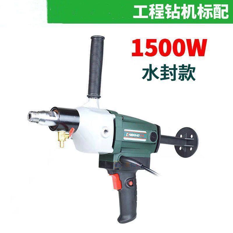 速发电锤敲击头电锤冲击钻水钻打孔机专用电动工具大棚打桩植树植