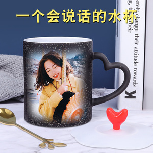 速发伴手物送生礼礼老师友生日闺蜜孩陶瓷马克变色杯子