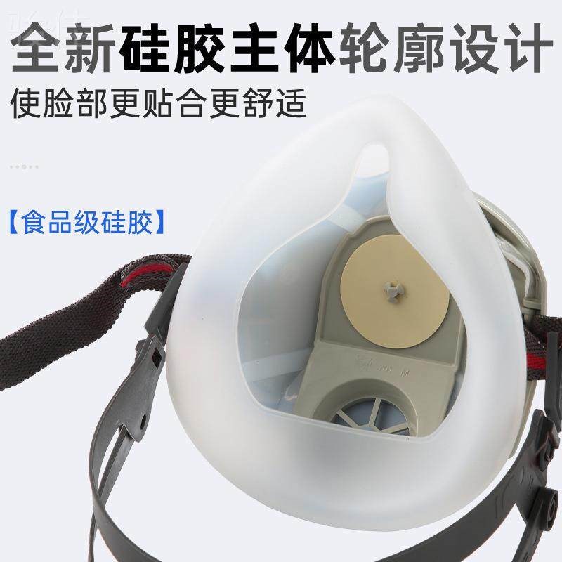 速发安爽利劳保防尘硅胶防工业粉尘打磨装修易呼吸透气防灰面具罩