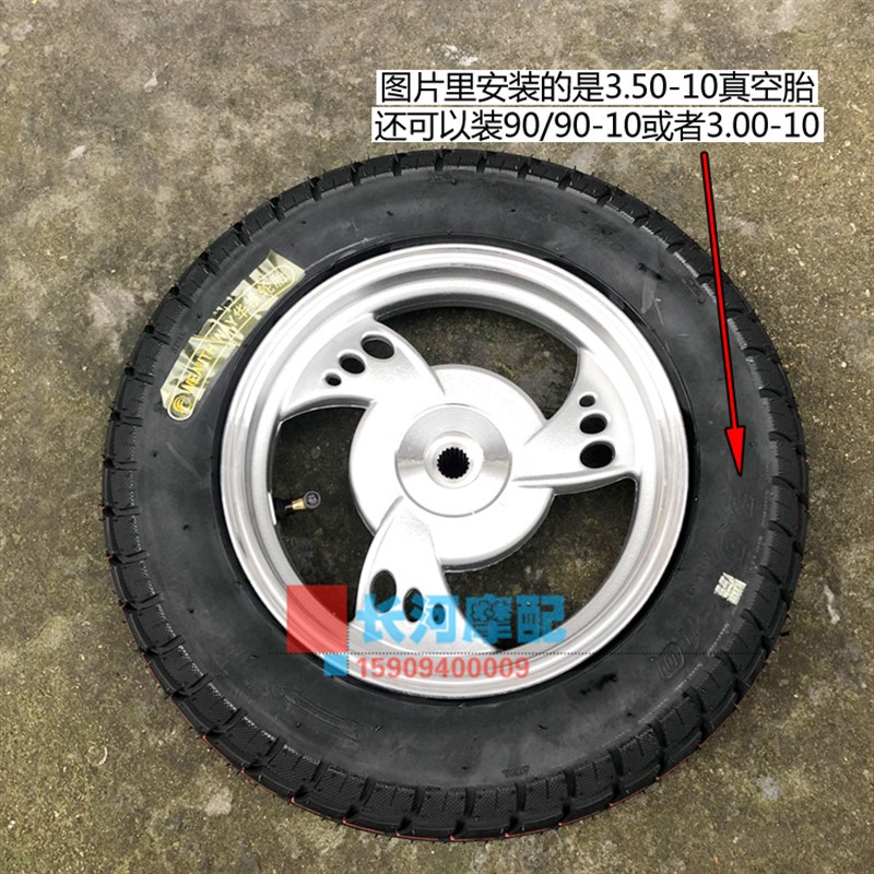 现货速发鬼火巧格迅鹰尚领125cc踏板助力摩托车10寸后轮毂2.15*10