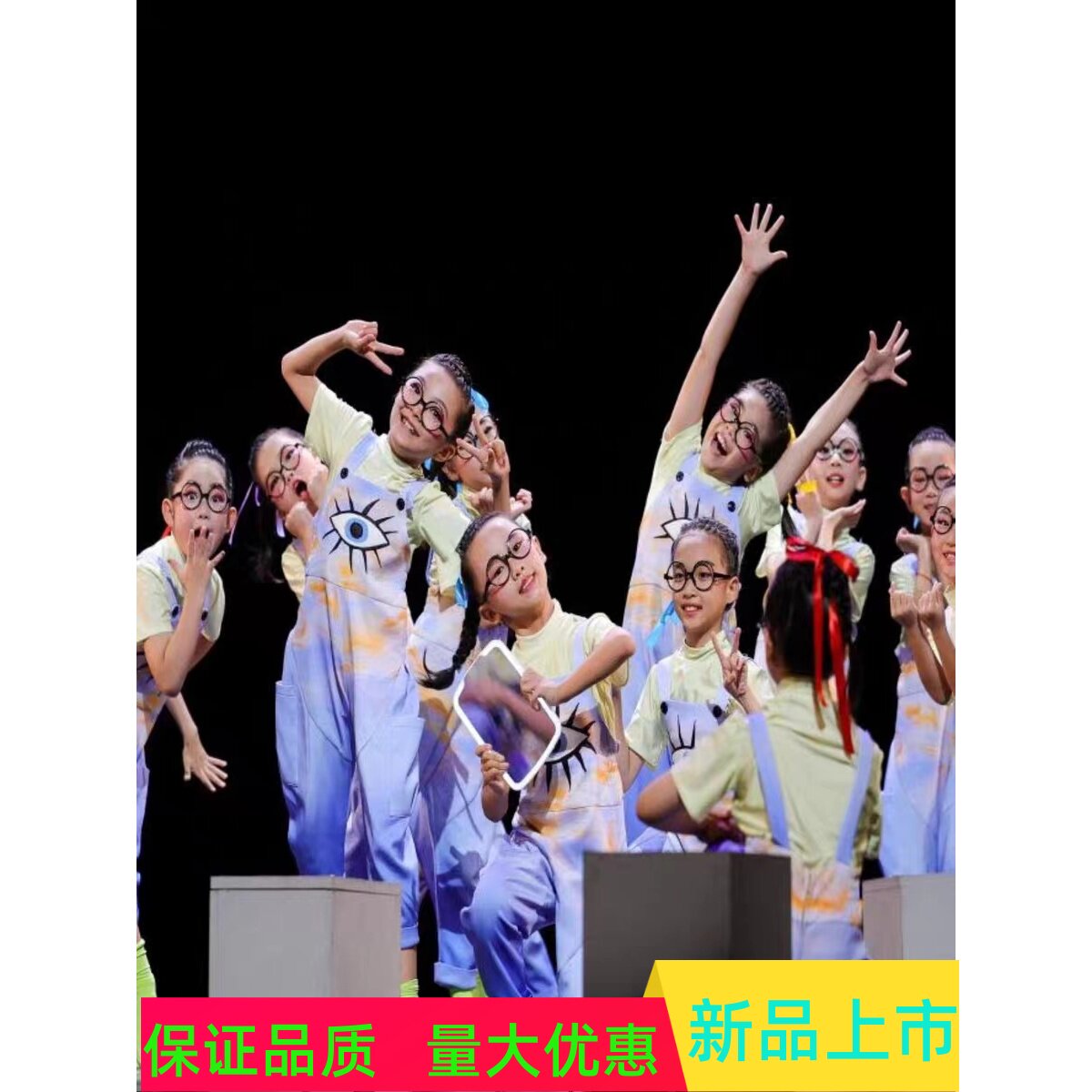 速发服十二届小荷风采春天在哪里演出服蹈童舞儿第装幼儿园背带裤